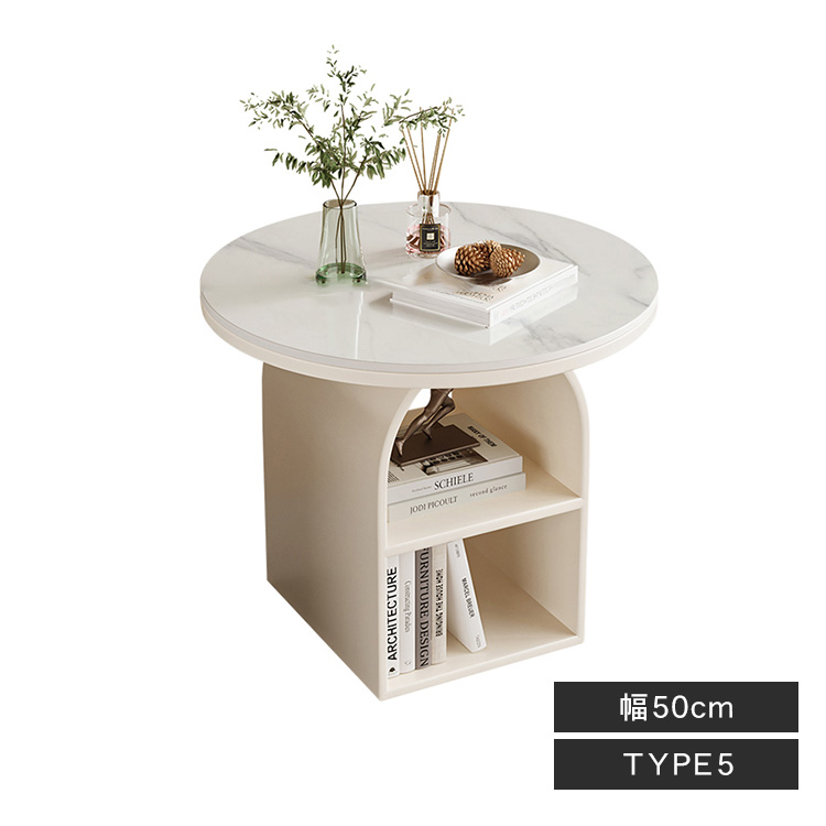 10%OFF期間限定☆レビュー特典・サイドテーブル ローテーブル かわいい