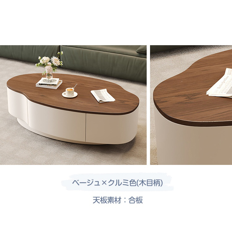 10%OFF期間限定☆レビュー特典・センターテーブル ローテーブル