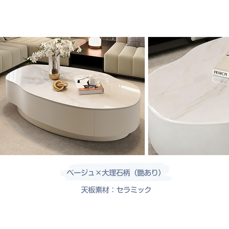 10%OFF期間限定☆レビュー特典・センターテーブル ローテーブル