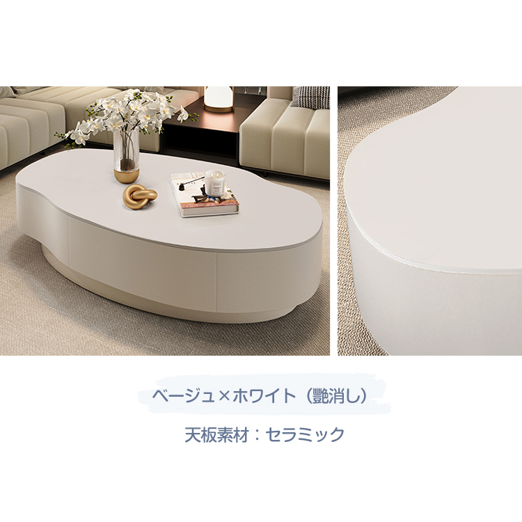 10%OFF期間限定☆レビュー特典・センターテーブル ローテーブル
