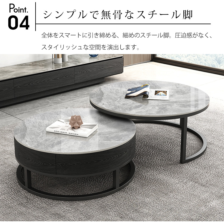 10%OFF期間限定☆レビュー特典・ネストテーブル センター
