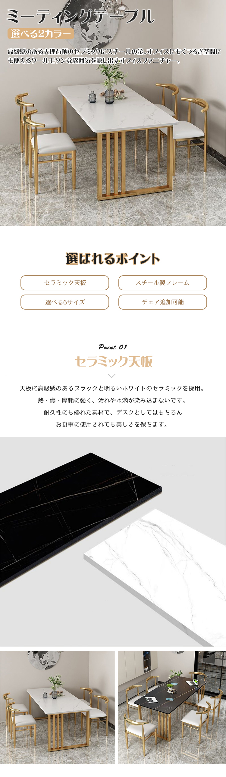 8%OFFクーポン☆ミーティングテーブル 会議用テーブル 会議室