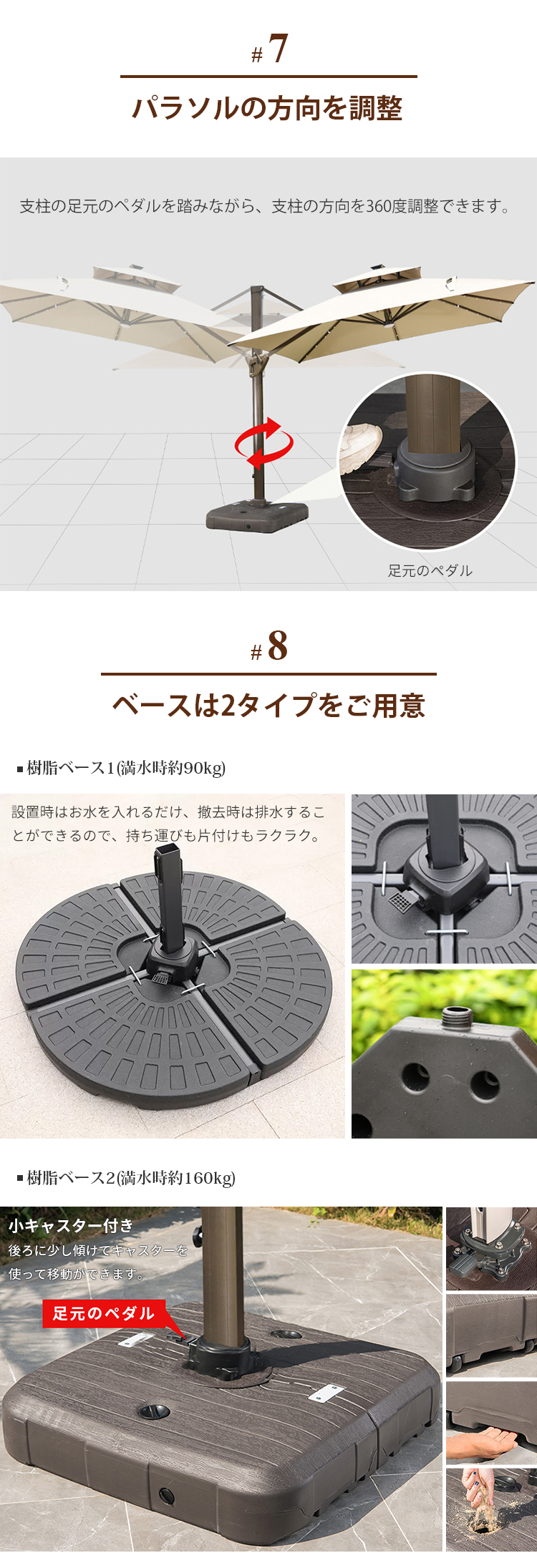 7%OFFクーポン☆ガーデンパラソルセット LEDソーラーライト付き