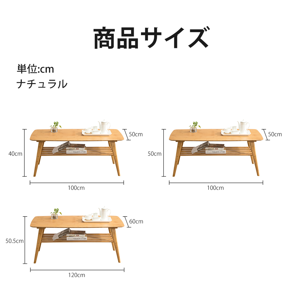 7%OFFクーポン☆テーブル センターテーブル ローテーブル棚付き 収納
