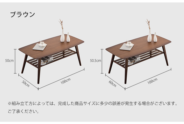 8%OFFクーポン☆テーブル センターテーブル ローテーブル棚付き 収納