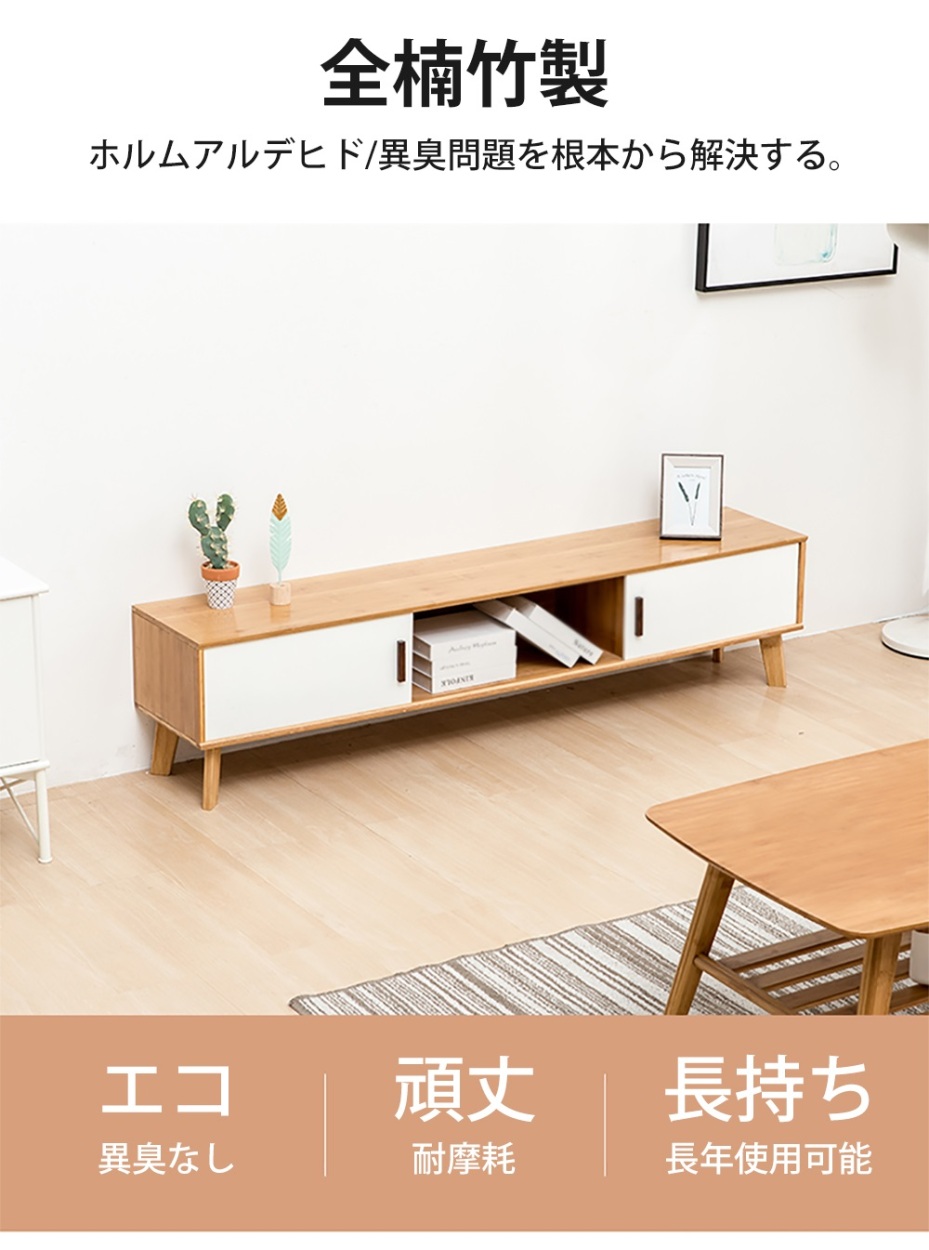 9%OFFクーポン☆テレビ台 テレビボード テレビラック TVボード