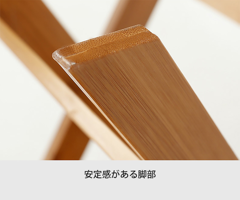 折りたたみスツール 椅子 竹製 スツール 背もたれなし 完成品 方型 