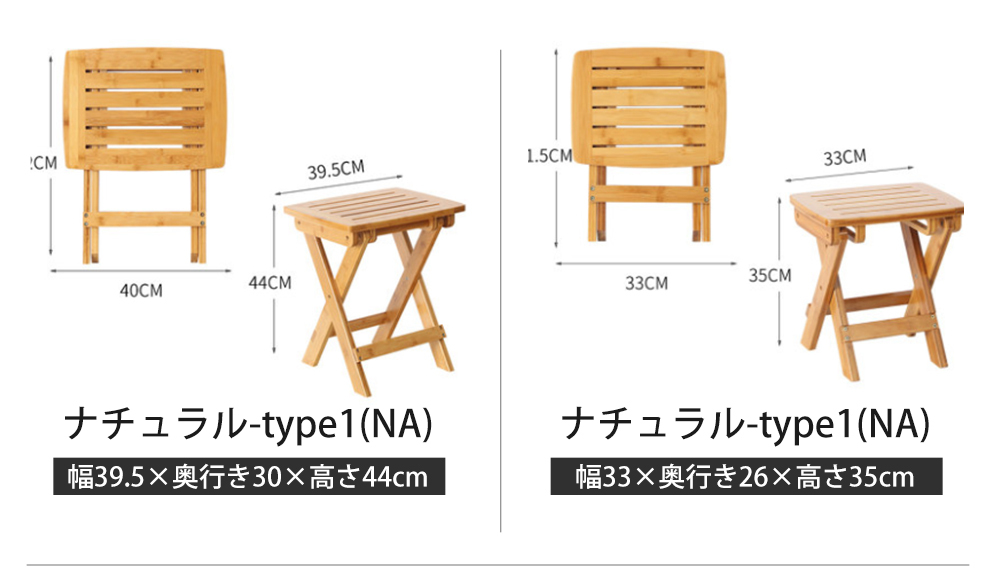 6%OFFクーポン】折りたたみスツール 椅子 竹製 スツール 背もたれなし 完成品 方型 通販 小さめ ミニ ども用 可愛い おしゃれ 玄関 北欧  チェア : kichiindou-zt-145 : はんこ工房 - 通販 - Yahoo!ショッピング