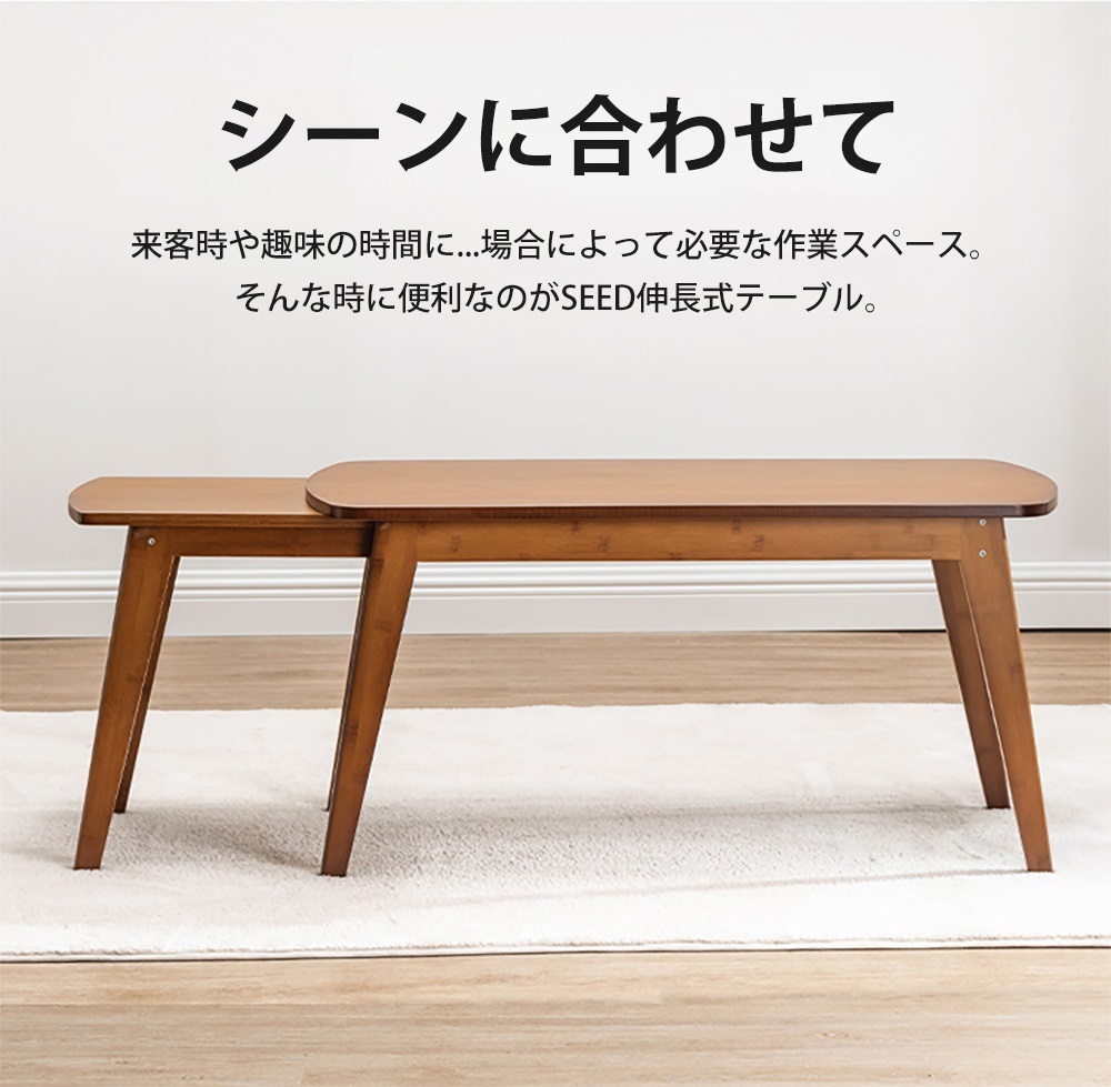 9%OFFクーポン☆センターテーブル テーブル 天板伸縮式 キッチン収納