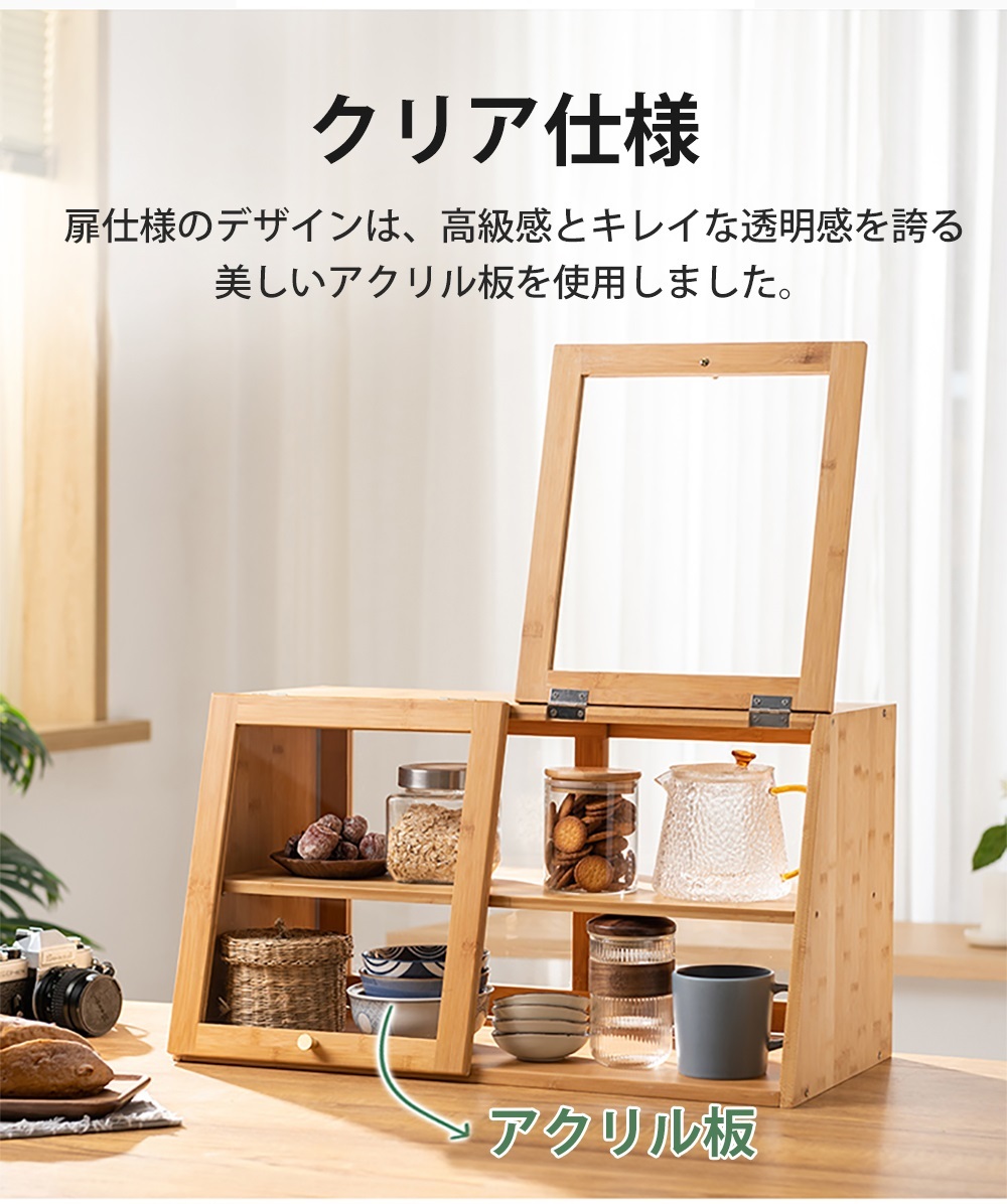 たけ様専用】食器棚 ホワイト ショッピングサイト distrigonzalez.com