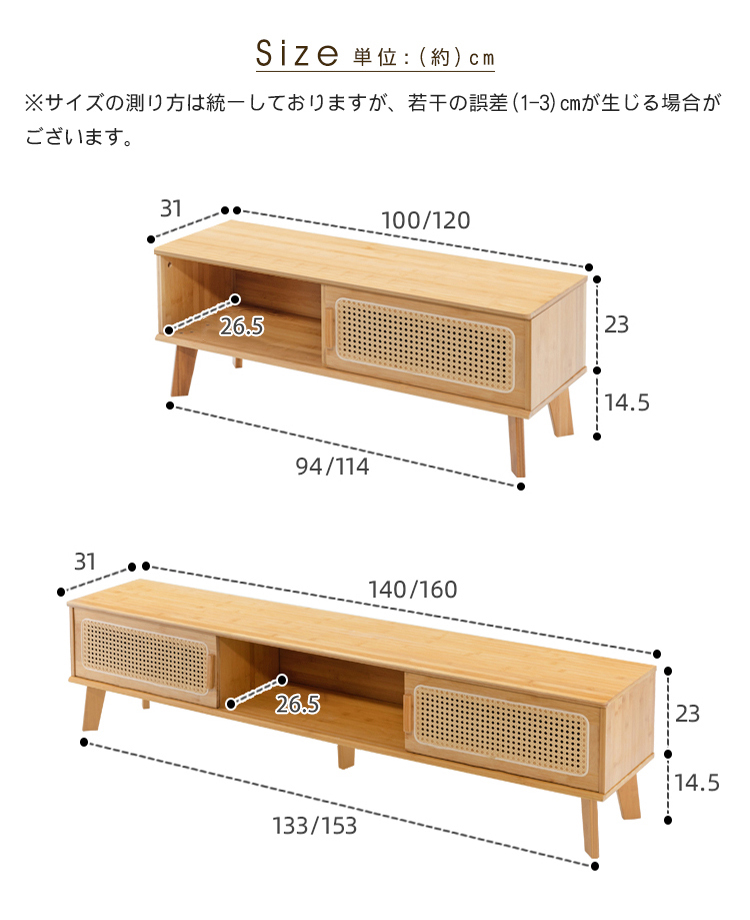 テレビボード 幅196 木目調 シンプル 収納 家具 C106 テレビボード 幅196 木目調 シンプル 収納 家具 C106（テレビ台