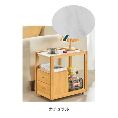 ナイトテーブル サイドテーブル 竹製 おしゃれ 2色 幅51cm 高さ53cm