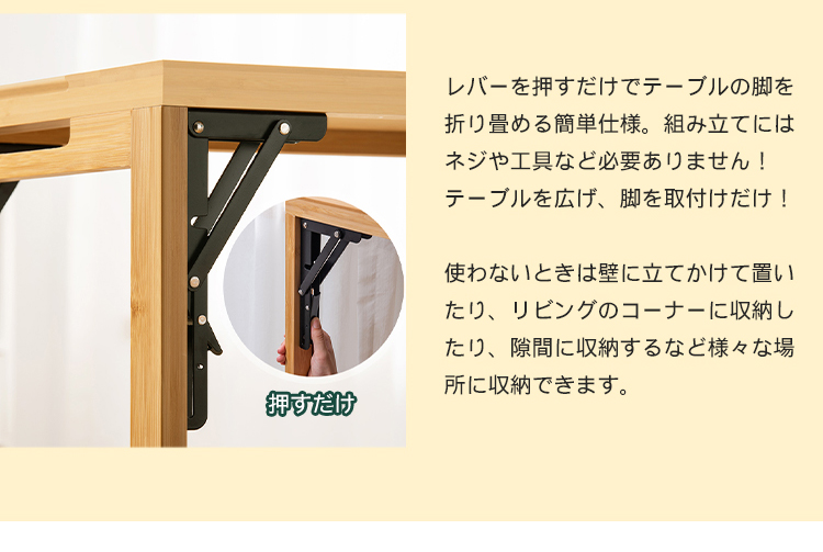 9%OFF期間限定☆カウンターテーブル ハイテーブル 北欧風 竹製