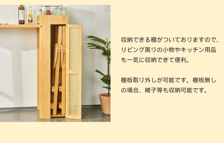 カウンターテーブル ハイテーブル 北欧風 竹製 おしゃれ 幅134cm