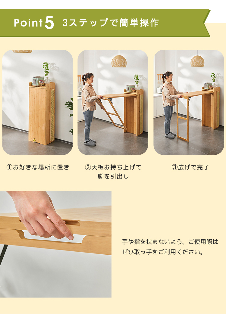 カウンターテーブル ハイテーブル 北欧風 竹製 おしゃれ 幅134cm