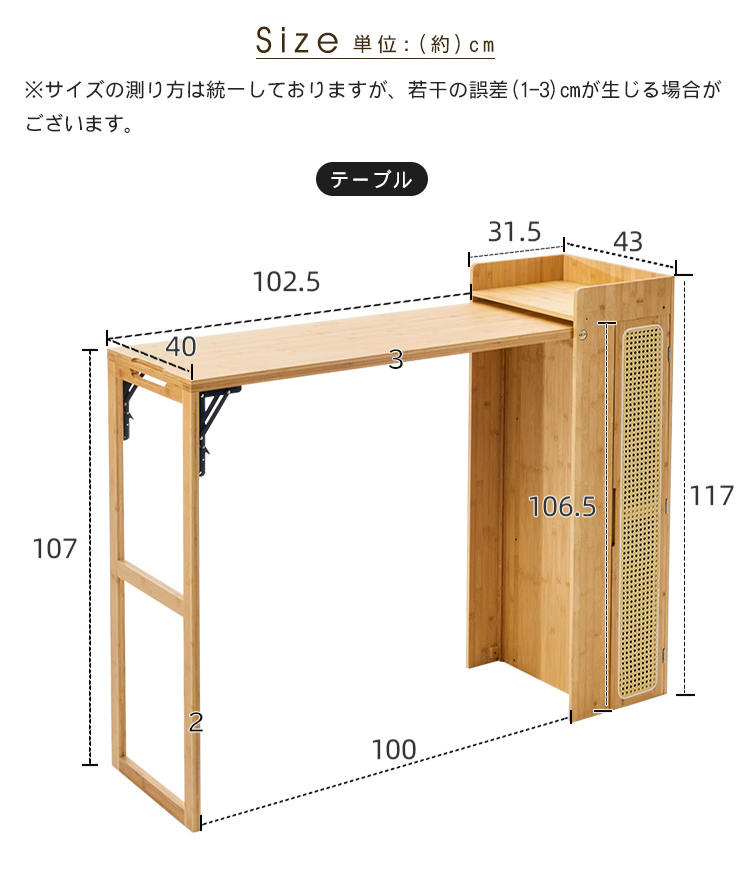 現品処分　カウンターテーブル 約幅132x 高さ100✖︎奥行き40センチ！ 楽天市場】カウンターテーブル（横幅（cm）横幅：200cm