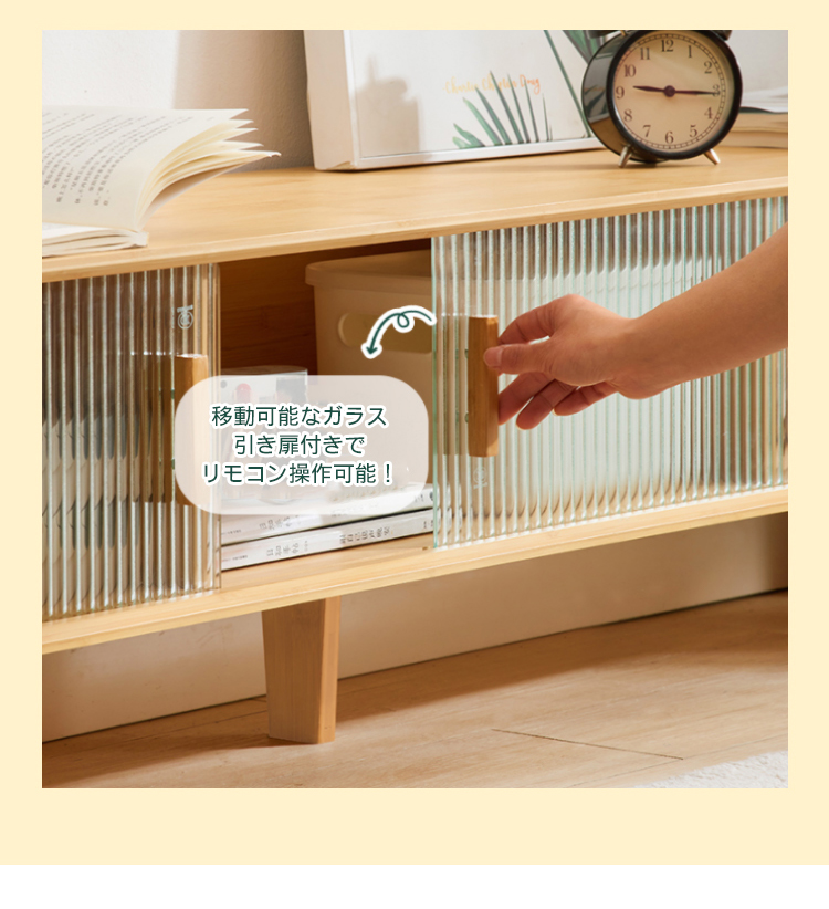 7%OFFクーポン☆ローボード テレビ台 竹製 幅100〜160cm 4サイズ