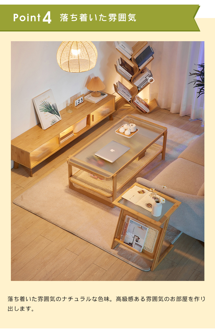 8%OFFクーポン☆ローボード テレビ台 竹製 幅100〜160cm 4サイズ