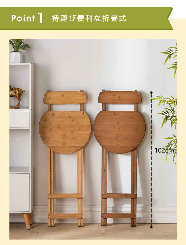 期間限定セール☆カウンターチェア 椅子 チェア スツール 折りたたみ式