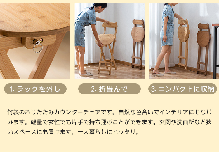 9%OFFクーポン☆カウンターチェア 椅子 チェア スツール 折りたたみ式