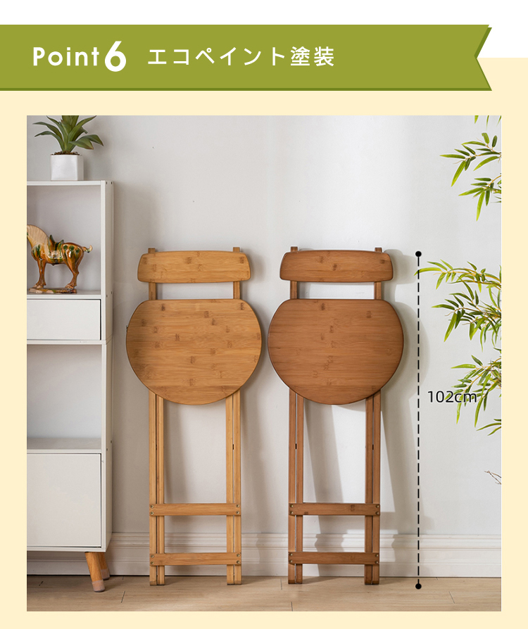 9%OFFクーポン☆カウンターチェア 椅子 チェア スツール 折りたたみ式