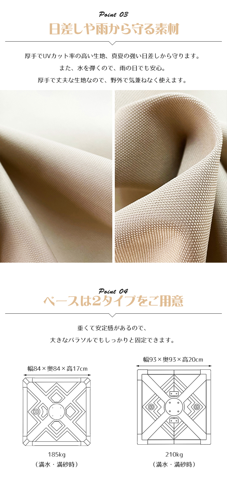 10%OFF期間限定☆ガーデンパラソル セット 大型 角度調整 幅250cm 幅