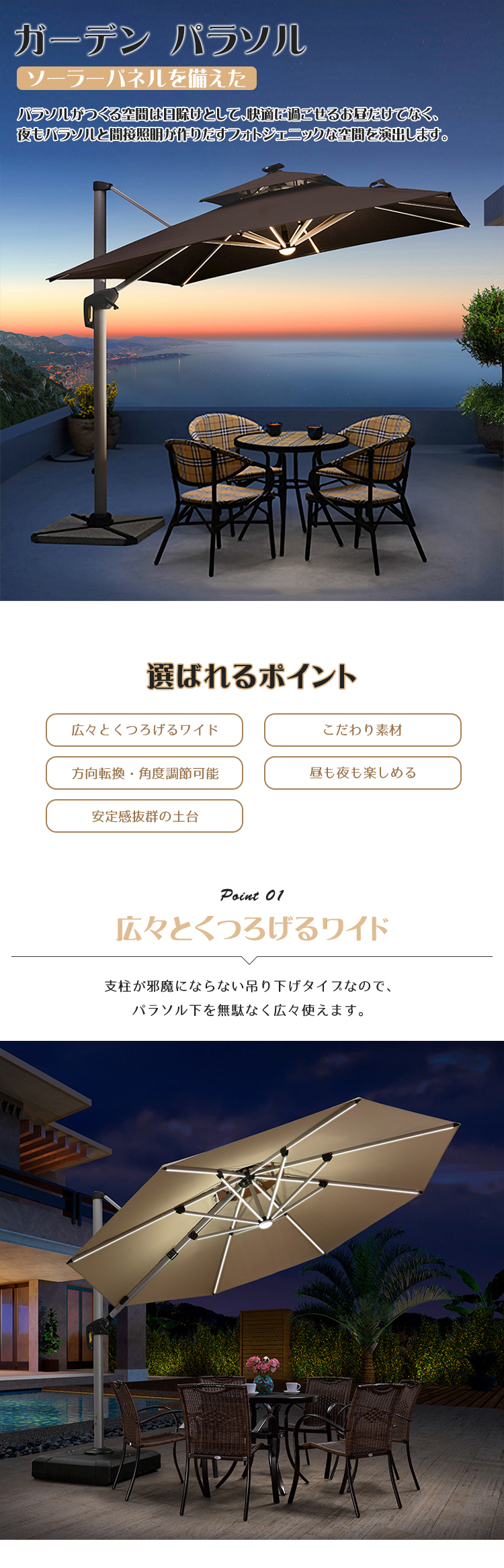 8%クーポン有】ガーデンパラソル セット 10色展開 250/300/350cm