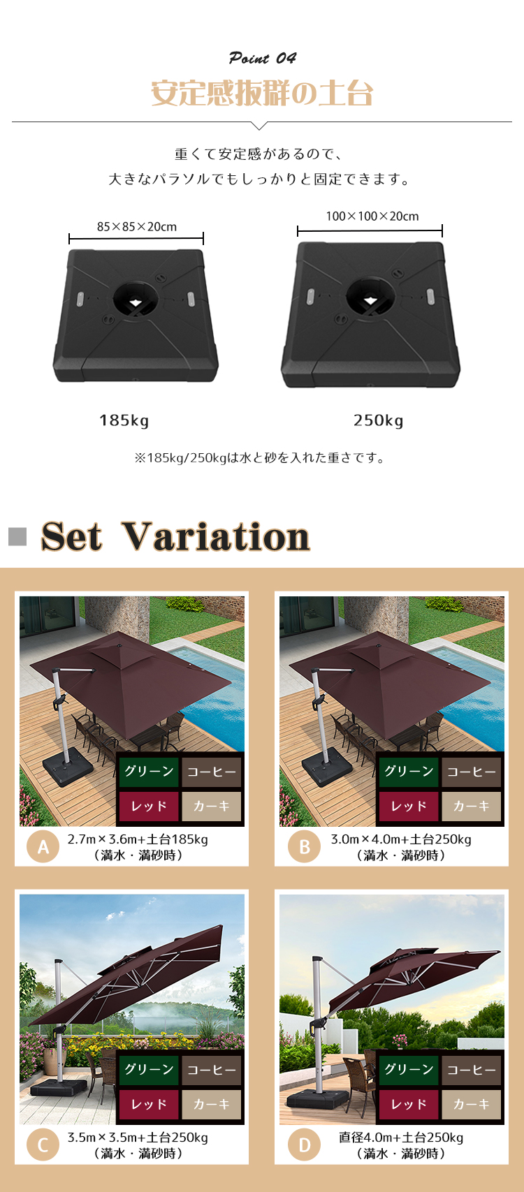 8%クーポン有】ガーデンパラソルセット パラソル ベース付き