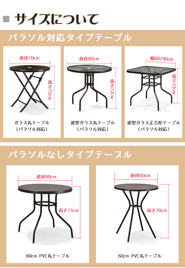 期間限定セール☆ガーデン テーブル セット テーブルセット 5点セット