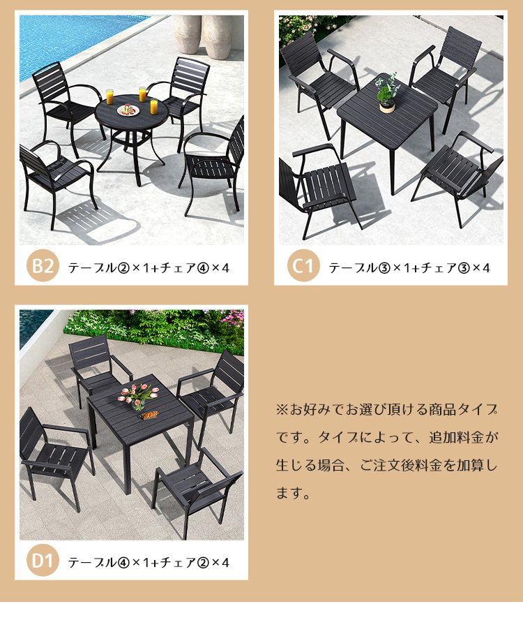 9%OFFクーポン☆ガーデン テーブル セット 5点セット 幅70cm 幅80cm
