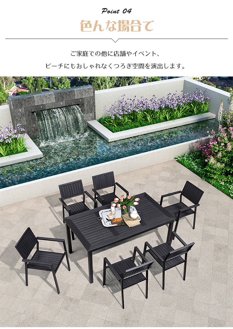9%OFFクーポン☆ガーデン テーブル セット 5点セット 7点セット 6人用
