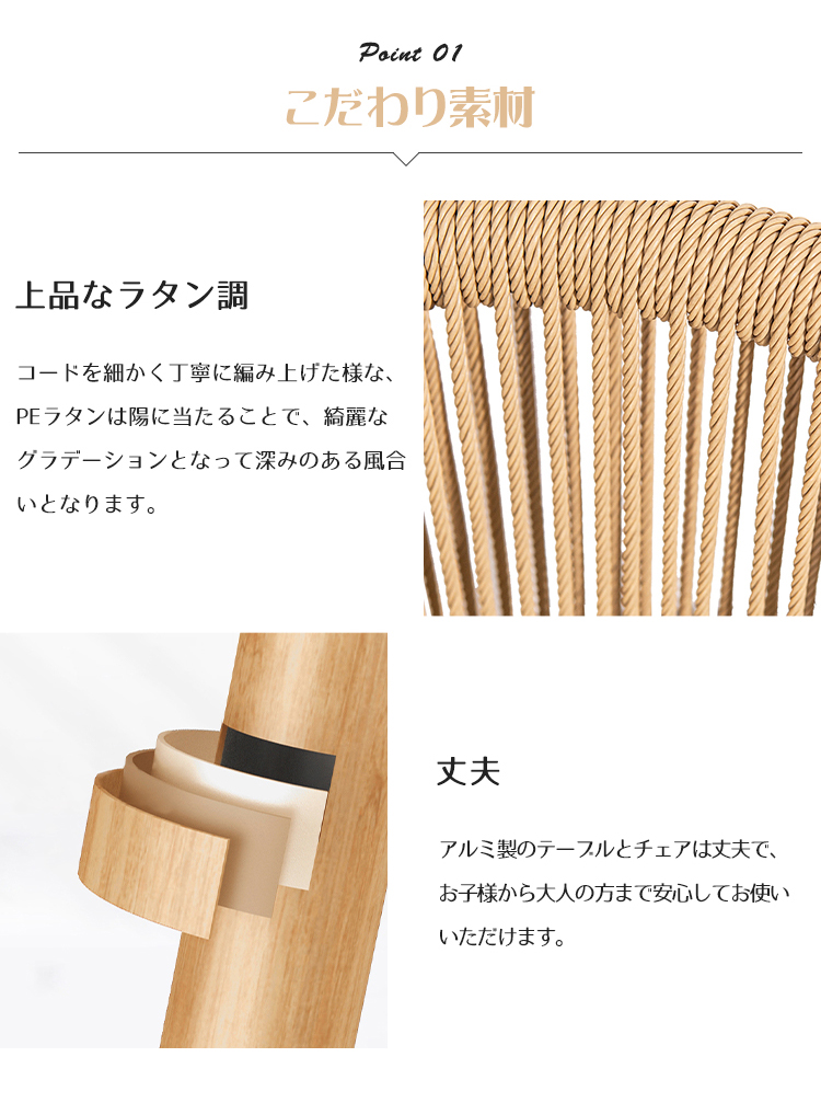 8%OFFクーポン☆ガーデン テーブル セット 3点セット 選べる3色 幅80cm