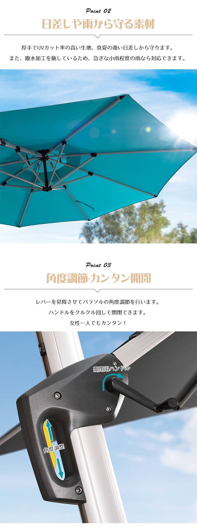 10%OFF期間限定☆ガーデンパラソル セット 10色 色豊富 二層式 風通し