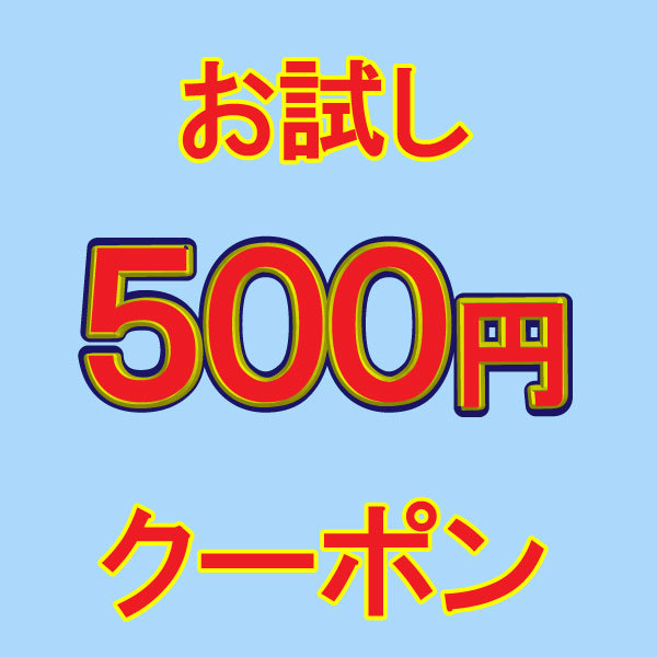 オーラルスキンケアKICHIJIRO商店の「500円オフホワイトニングパウダー２個組」のクーポン