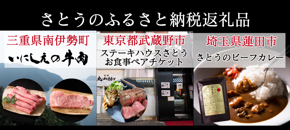 吉祥寺さとうyahoo 店 Yahoo ショッピング