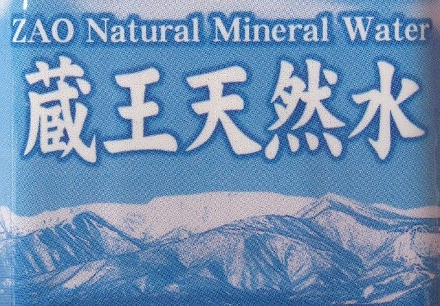 ✨破格✨絶品‼️水晶☆噴水☆天然石⭐︎ファウンテン☆秘蔵品⭐︎1368g さざれ 爆裂水晶 クラック水晶 青 ブルー カラー 約1kg 浄化 開運