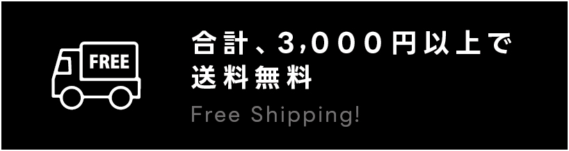 ストアガイド
