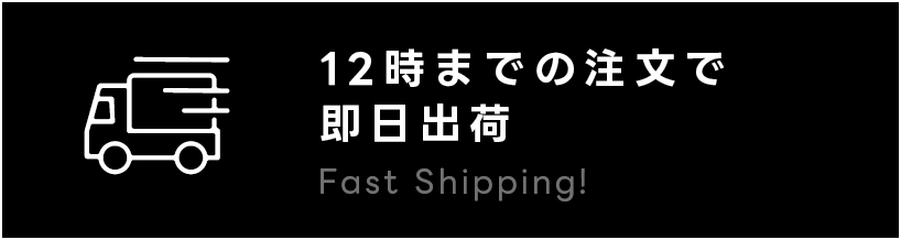 ストアガイド