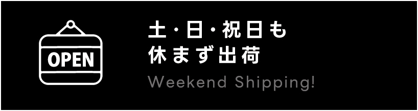 ストアガイド