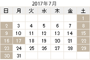 7月の営業日