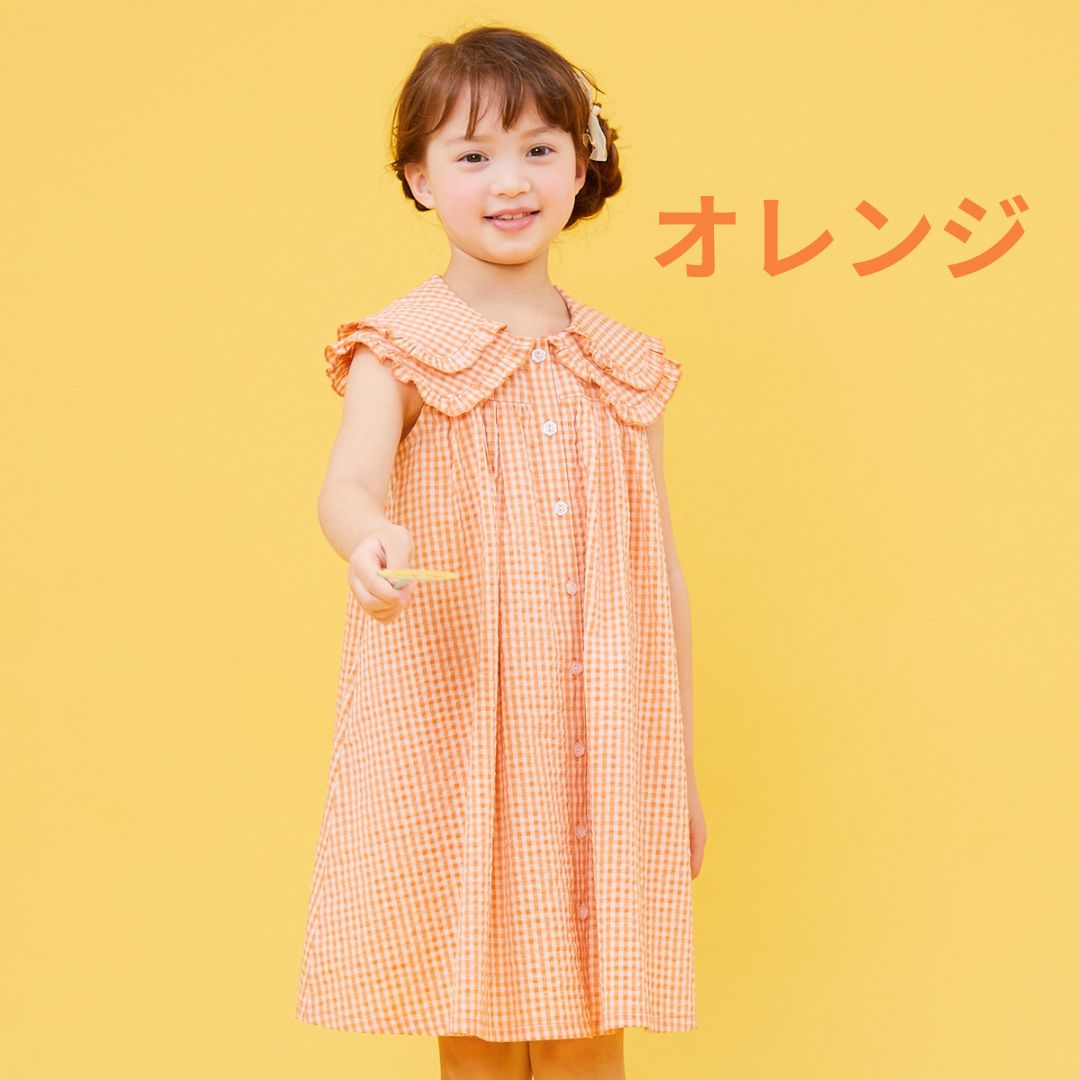 セール50％OFF 子供服 女の子 ワンピース ダブルフリル襟Aライン