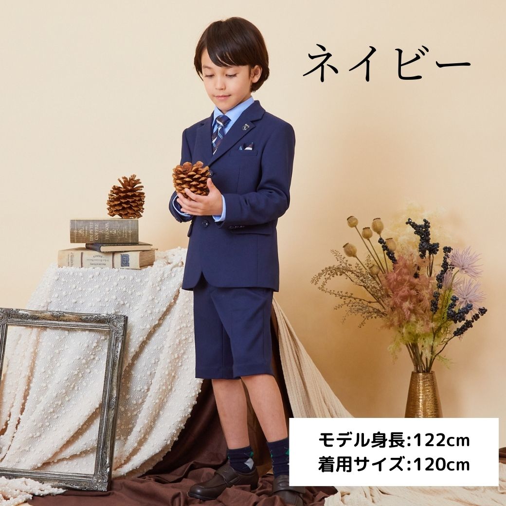 入学式 スーツ 男の子 フォーマル 子供服【B体】3つボタン ハーフ