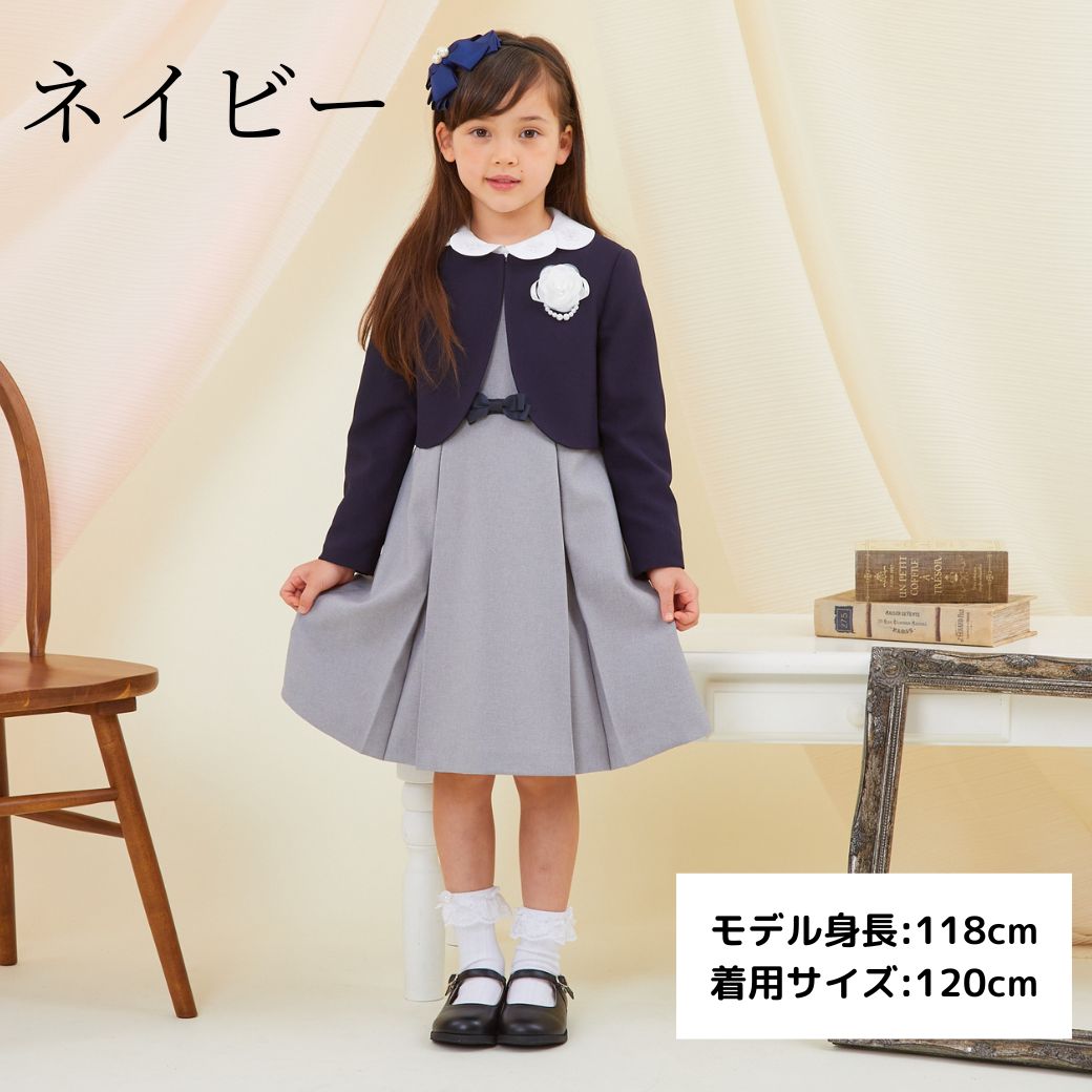 【SALE】入学式 スーツ 女の子 発表会 結婚式 卒園式 子供服 ペタル襟スーツセット 115 120 130 120B 130Bcm  (2371-8307) CHOPINblue/ショパン ブルー