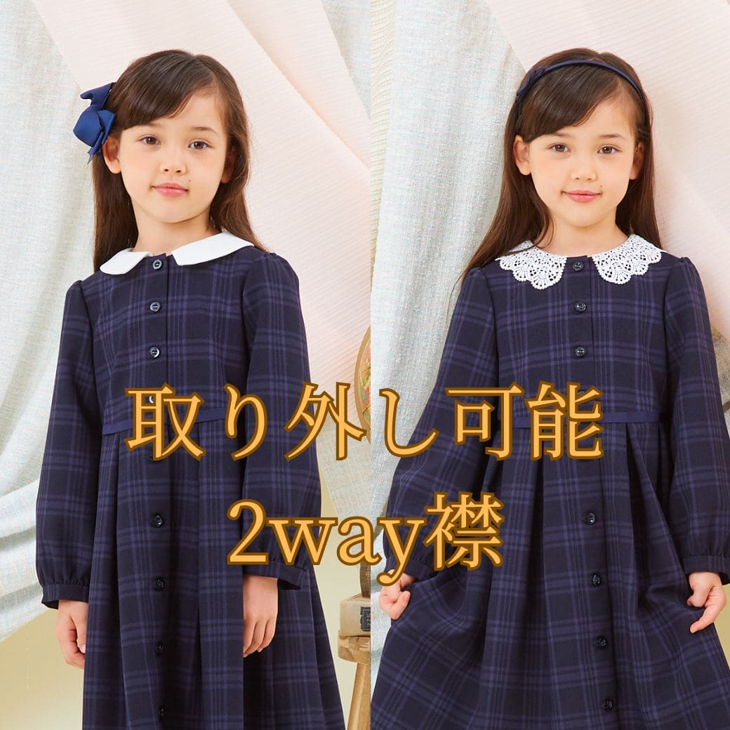 【在庫あり/即出荷可】 ワンピース キッズ セール SALE CHOPIN 長袖 発表 女の子 入学式 フォーマル・ドレス・スーツ