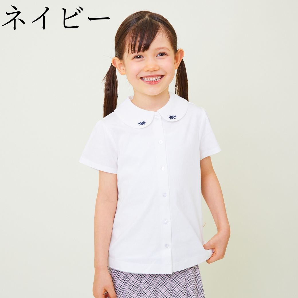 小倉あさひ幼稚園 制服セット - その他