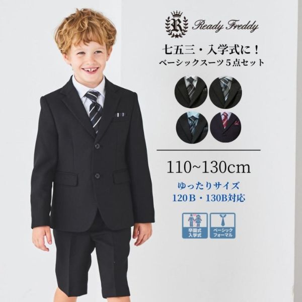 APRIRE by CHOPIN Yahoo!店 - スーツセット｜Yahoo!ショッピング