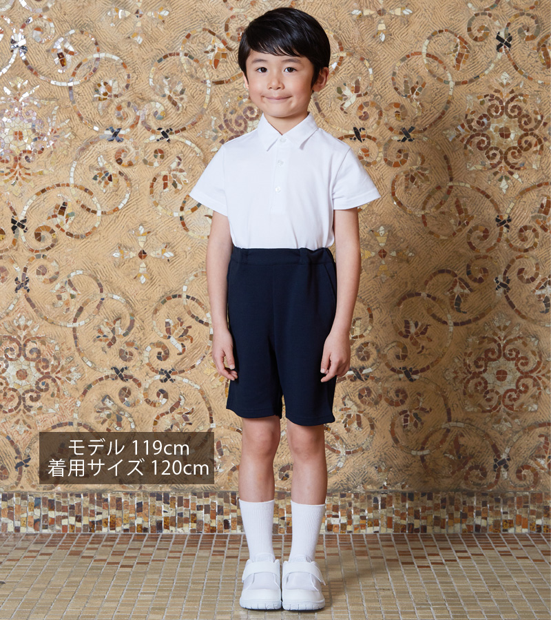 小学校受験 ニットパンツ 90 100 110 120 130cm(8175-5424) CHOPIN/ショパン[面接・お受験 運動考査 男の子 子供喪服 冠婚葬祭 喪服 紺  ネイビー グレー]｜kids-aprire｜02