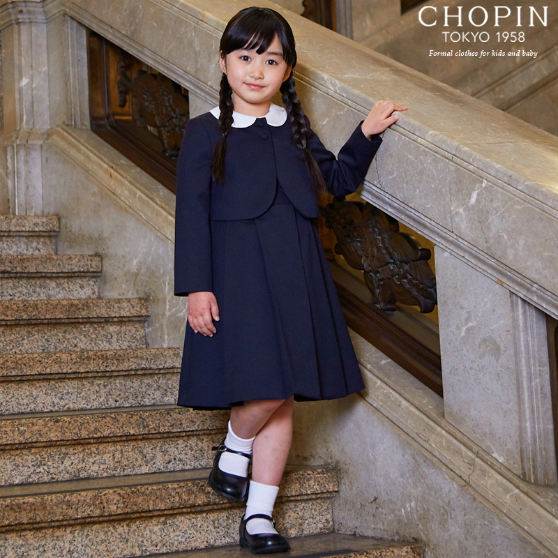 chopin 女子 110cm 小学受験や発表会 フォーマル-