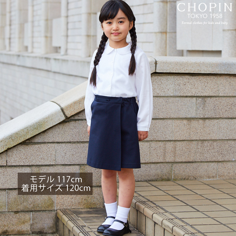 丸襟長袖ピケブラウス 90 100 110 120cm(8193-2304)CHOPIN/ショパン