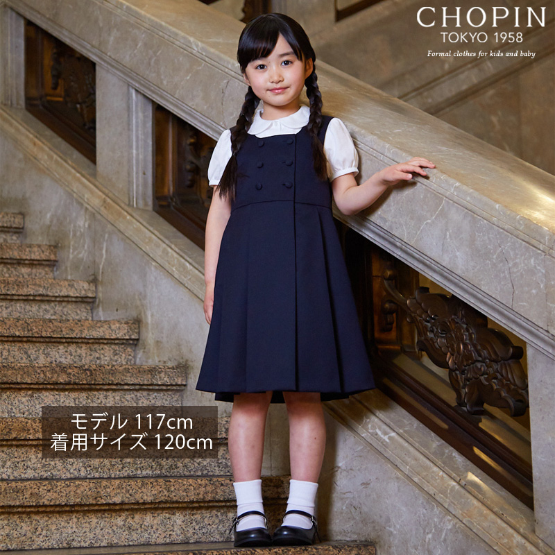 丸襟半袖ピケブラウス 90 100 110 120 130cm(8193-2305)CHOPIN/ショパン｜kids-aprire｜02